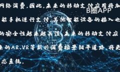   安卓手机钱包app下载：安