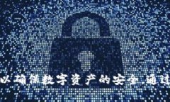 biao ti/biao ti免费下载tp钱包