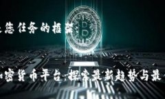 这里是您任务的框架：香