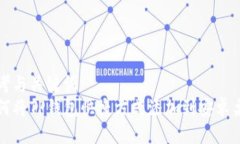 思考与关键词  如何将TP钱