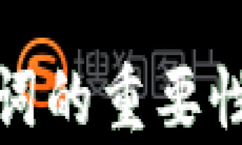 
tp钱包助记词的重要性与管理指南