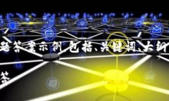 下面是一个关于TP钱包的问