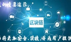   文件加密货币：如何确保