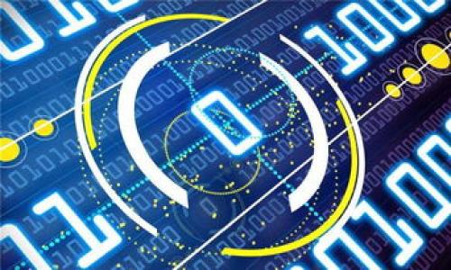 用加密货币购买保时捷：投资与奢侈品的完美结合
加密货币, 保时捷, 购买指南, 投资机会/guanjianci

### 内容主体大纲

1. **引言**
   - 加密货币的崛起
   - 奢侈品市场的变化

2. **加密货币与奢侈品的关系**
   - 不同奢侈品牌对加密货币的接受程度
   - 加密货币投资的吸引力

3. **为什么选择用加密货币购买保时捷**
   - 价值存储
   - 交易的便捷性
   - 隐私保护

4. **如何通过加密货币购买保时捷**
   - 选择合适的平台
   - 选择车型
   - 交易流程

5. **投资加密货币的注意事项**
   - 风险评估
   - 投资策略
   - 市场趋势分析

6. **未来展望：加密货币与汽车行业**
   - 技术变化
   - 行业潜力
   - 消费者行为的变化

7. **总结**
   - 加密货币与奢侈品的未来
   - 对消费者的建议

---

### 引言

在近年来，加密货币的崛起掀起了全球金融市场的巨大波澜。作为一种去中心化的数字资产，加密货币不仅在投资领域受到追捧，而且它也开始慢慢渗透到奢侈品市场，尤其是在高端汽车制造商中。例如，保时捷作为豪华汽车的代表，逐渐迎合了加密货币用户的需求。这篇文章将探讨用加密货币购买保时捷的机会和影响。

### 加密货币与奢侈品的关系

不同奢侈品牌对加密货币的接受程度
随着加密货币市场的发展，越来越多的奢侈品牌开始接受数字货币作为支付方式。其中，保时捷也成为了这一趋势的先锋之一。许多高端汽车制造商如宾利、法拉利等也在探索这一领域。接受加密货币的原因有很多，包括吸引年轻消费者、提升品牌形象等。

加密货币投资的吸引力
加密货币在过去十年的飞速增长使得许多投资者获得了巨额回报。越多的人希望利用他们的加密货币来购买实际资产，如豪华汽车。而这种投资方式不仅是财富的展示，也是技术与奢侈品结合的充分体现。

### 为什么选择用加密货币购买保时捷

价值存储
投资者选择用加密货币购买保时捷，一方面是为了长期的价值储存。在经济不稳定的环境下，加密货币的价值波动使得其成为一种不确定的投资方式，而高价值的奢侈品如保时捷则被视为更稳定的资产。

交易的便捷性
通过加密货币进行交易时，通常会避开传统金融交易的繁杂步骤，如银行转账、信用卡支付等。而且，加密货币交易通常能够提供更快的交易时间和更低的交易费用，这在购车时显得尤为重要。

隐私保护
许多消费者在购买奢侈品时希望保持隐私，而加密货币能够提供更高的隐私保护。在使用加密货币交易时，用户的个人信息往往不会被披露，令消费者在购买高端商品时更加自如。

### 如何通过加密货币购买保时捷

选择合适的平台
在决定用加密货币购买保时捷之前，首先要选择一个可靠且安全的交易平台。许多汽车经销商开始与加密货币交易所合作，提供便捷的支付方案。了解这些平台的信誉和用户评估将帮助你做出明智的选择。

选择车型
接下来，消费者需要选择自己想要的车型。保时捷提供多种类型的汽车，从跑车到SUV，应有尽有。了解不同车型的特点和适合的场景，能够帮助消费者做出更好的决策。

交易流程
在明确车型后，了解交易的具体流程是至关重要的。通常情况下，使用加密货币购买保时捷的步骤包括车辆选择、价格确认和支付流程等。在支付时，双方需要确认交易的详细信息，并记录交易凭证。

### 投资加密货币的注意事项

风险评估
投资加密货币是高风险行为。在考虑使用加密货币来购车时，一定要做好相应的风险评估，包括市场波动、法律风险以及个人财务状况。

投资策略
在进行投资前，设定明确的投资目标和策略至关重要。无论是长期持有还是短期交易，合理的策略能够帮助你降低潜在损失.

市场趋势分析
随时关注加密货币市场的动态以了解当前的热门趋势。在做出购买决策之前，充分了解市场的情况，不仅包括目前的价格走势，还要了解区块链技术的未来发展潜力。

### 未来展望：加密货币与汽车行业

技术变化
随着技术的不断进步，汽车行业与加密货币的结合将在未来变得更加紧密。例如，区块链技术有望在汽车的制造、交易、售后等环节中发挥重要作用。

行业潜力
加密货币的引入将为汽车行业带来前所未有的机遇。可以预见，未来会有更多高端汽车制造商开始接受加密货币，以吸引更多的年轻消费者。

消费者行为的变化
消费者习惯的变化也可能影响汽车市场。在未来，越来越多的消费者可能会优先考虑能够使用加密货币的品牌，这将推动行业的进一步发展。

### 总结 

加密货币与奢侈品的未来
随着加密货币的广泛接受，它与奢侈品之间的联系将变得愈发紧密。保时捷作为豪华汽车的代表，早已在这一波潮流中占得先机。未来，更多的消费者将会选择用加密货币来实现他们的奢侈品梦想。

对消费者的建议
对于想要通过加密货币购买保时捷的消费者来说，了解市场、选择合适的平台以及做好风险管理都是至关重要的步骤。在这条新兴的道路上，保持谨慎和敏锐的商业嗅觉将是成功的关键。

---

### 相关问题

1. **加密货币的波动对奢侈品购买的影响是什么？**
   
2. **有哪些保时捷车型支持加密货币支付？**
   
3. **如何选择安全可靠的加密货币交易平台？**

4. **未来加密货币在奢侈品市场的发展趋势是怎样的？**

5. **购买保时捷时使用加密货币需要注意哪些法律问题？**

6. **如何对加密货币进行风险评估和投资策略分析？**

---

接下来，我将详细介绍以上每个问题。请您确认是否继续。