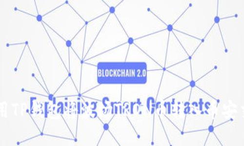 如何使用TP钱包将波场TRON币转入币安交易平台