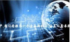 在这篇文章中，我们将详