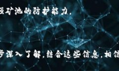   如何在TP钱包里建立矿池