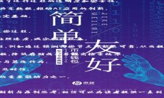 baiotiAI区块链与加密货币的