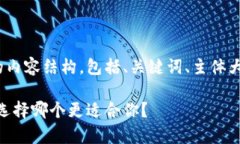 下面是关于TP钱包和IM钱包