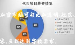   加密货币与无形资产：数字时代的价值重塑 /