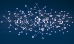 TP钱包提现换成人民币的详