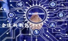   baiotiTP钱包下载链接：如