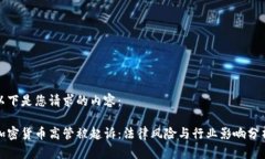 以下是您请求的内容：加