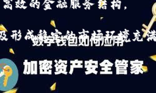 xiaoti摩根公司在加密货币领域的成功与挑战/xiaoti

摩根公司, 加密货币, 数字资产, 财务科技/guanjianci

内容主体大纲：

1. 引言
   - 简要介绍摩根公司背景
   - 加密货币的崛起

2. 摩根公司在加密货币领域的投资
   - 初期投资策略
   - 战略合作与联盟
   - 案例分析：摩根公司的比特币投资

3. 摩根公司的技术创新
   - 区块链技术的应用
   - 加密货币交易平台的建立
   - 数字资产管理解决方案

4. 摩根面临的挑战与风险
   - 法规的不确定性
   - 市场波动
   - 安全性问题

5. 摩根对未来的展望
   - 加密货币的潜力
   - 对金融科技的影响
   - 未来趋势预测

6. 结论
   - 总结摩根公司在加密货币领域的重要角色
   - 对行业发展的启示

---

### 正文内容

#### 引言

摩根公司（JPMorgan Chase 
								
                        </div>
					<!-- Share & comments area start -->
					<div class=