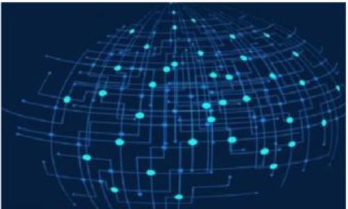 
币安tp钱包中购买的币为什么不显示价格？解决方法与解析

关键词
tp钱包,币安,虚拟货币,信息显示/guanjianci

内容主体大纲
1. 引言
   - 虚拟货币的普及与交易方式
   - TP钱包的功能与使用现状
2. 为什么购买的币不显示价格？
   - 网络延迟或故障
   - 钱包缓存问题
   - 价格提供方的API故障
   - 交易未完成或状态不明
3. 解决方法
   - 刷新钱包
   - 检查网络状态
   - 更新钱包软件
   - 查阅区块链浏览器
4. 如何确保币在钱包中的正确显示？
   - 定期更新软件
   - 了解市场行情
   - 关注社区及钱包公告
5. 遇到其他常见问题及解决方法
   - 交易无法完成
   - 币种不显示
   - 钱包无法同步
6. 结论
   - 完善的市场信息获取方式
   - 用户对钱包的使用建议

内容

引言
随着虚拟货币市场的不断发展，越来越多的人开始接触虚拟货币交易。TP钱包作为一种便捷的数字货币钱包，受到许多用户的青睐。然而，很多用户在使用TP钱包时，会遇到一种困扰：在币安购买的币种为何不显示价格？本文将对这一现象进行详细分析，并提供相应的解决方法和预防措施。

为什么购买的币不显示价格？
首先，用户在使用TP钱包交易时，币种价格不显示可能与多种因素相关。

h4网络延迟或故障/h4
很多时候，网络的稳定性直接影响到币价信息的实时更新。如果用户使用的网络连接不稳定，或者在某一时刻出现了故障，TP钱包可能会出于故障状态，无法及时获取到最新的币种价格。这种情况下，用户要检查自己的网络连接，确保网络切换到稳定的状态。

h4钱包缓存问题/h4
TP钱包在进行信息更新时，可能会出现缓存未清理的问题。旧的价格信息被缓存而没有被更新到新的信息，从而导致用户看到的价格不是实时的。这时用户可以尝试清理缓存或重启钱包来强制更新价格信息。

h4价格提供方的API故障/h4
TP钱包通常会依赖于第三方API来获取市场行情，如果这些API出现故障，用户将无法看到最新的币价。因此，用户可以关注官方网站或开发者的社交媒体平台，查看是否有公告，进而得知是否出现了API故障。

h4交易未完成或状态不明/h4
很多时候，用户在币安购买的虚拟币在经过确认后，状态并未更新在钱包中。这可能是因为交易尚未被确认，或者正在处理中。用户需要耐心等待一段时间，查看交易状态。

解决方法
针对以上问题，我们提供一些简单的解决方法。

h4刷新钱包/h4
用户可以尝试手动刷新钱包数据，通常在TP钱包的设置中会有相关选项。手动刷新后，系统将重新连接网络，获取最新的币种价格信息。

h4检查网络状态/h4
如前所述，确保网络连接正常是首要的解决方案。用户可以尝试重启路由器或者切换到别的网络（如4G、5G）。

h4更新钱包软件/h4
TP钱包也时常会推出新版本，用户需要确保自己使用的是最新版本。有时候，钱包的老版本可能会有bug，导致信息显示不正常。而更新后，很多故障将会被修复。

h4查阅区块链浏览器/h4
当在钱包中无法查看到币种价格时，用户可以查看区块链浏览器，输入相应交易记录的哈希值，以获取更加可靠的信息。这是一种直接、有效的方法来确认交易的状态。

如何确保币在钱包中的正确显示？
为了更好地确保币种信息在钱包中的正确显示，用户可以从多个方面入手。

h4定期更新软件/h4
用户需要定期检查TP钱包软件的更新，保持其在最新状态可以有效解决很多潜在问题。开发者会不断修复程序漏洞和用户体验，因此及时更新是关键。

h4了解市场行情/h4
用户可以通过多种渠道，了解数字货币的市场行情，关注相关论坛和媒体，获取更为全面的信息。这不仅可以帮助用户保持对市场动态的敏感，也能够在使用TP钱包时提供更多支持。

h4关注社区及钱包公告/h4
TP钱包的用户社区是一个很好的信息共享平台，用户可以在此了解其他用户的经验和解决方案，也可以及时获取钱包的官方公告和市场信息。

遇到其他常见问题及解决方法
除了币种价格不显示，用户在使用TP钱包时可能还会遇到其他问题。以下是一些常见问题及其解决方案。

h4交易无法完成/h4
有时候用户在购买币时会发现交易无法完成，这种情况通常出现在网络不稳定、钱包软件未更新、或是市场剧烈波动时。用户在遇到这种问题时可以尝试重新交易，检查网络连接，或联系相关的客服。

h4币种不显示/h4
TP钱包可能由于多种原因导致某一币种不显示。这时，用户可以手动输入币种合约地址，或者更新币种列表来找回丢失的币种显示。

h4钱包无法同步/h4
在某些情况下，用户的TP钱包可能会由于网络问题或者系统崩溃的原因，导致无法与服务器同步。用户可以尝试清理缓存，重启钱包，或者临时切换网络解决同步问题。

结论
在虚拟货币市场中，选择一个优质的钱包是十分重要的，TP钱包作为一个流行的选择，给用户带来了便利。在使用过程中，如果出现币种价格不显示的问题，用户可以尝试多种方法进行解决。保持信息的敏感度、定期更新软件、关注钱包公告与社区信息，都是提高使用体验的有效途径。

相关问题思考
1. TP钱包中的交易未能显示，如何处理？
2. 如何选择合适的钱包存储虚拟币？
3. TP钱包是否支持所有币种的显示？
4. 解决TP钱包功能异常的方法有哪些？
5. 为什么网络影响买入币的价格显示？
6. 如何提高TP钱包的安全性？

通过详细探讨以上问题，用户能够对TP钱包有一个更全面的了解，提升虚拟货币交易的使用体验。