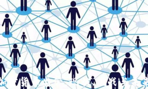 
银行加密货币监管：现状、挑战与未来趋势