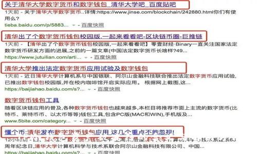 TP冷钱包资产被冻结的含义与解决方法