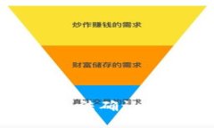 TP钱包代币兑换无法确认的