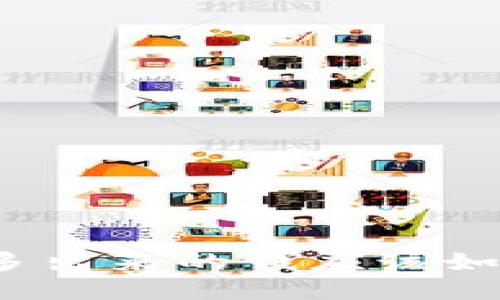 TP钱包多出来的钱应该如何处理?