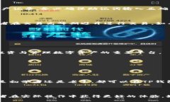   如何在TP钱包进行交易：