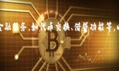 biao tiTP钱包交易记录详解：如何查询与管理数字