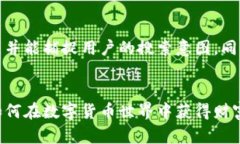 思考和关键词在的基础上，应当简洁并能捕捉用