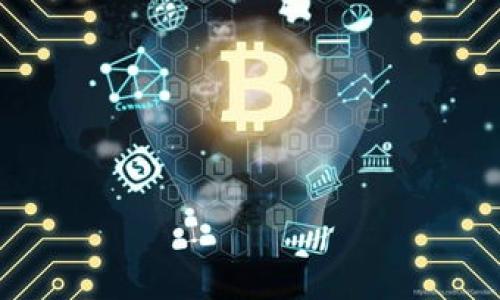 加密货币的流动性揭秘：你需要知道的一切/
加密货币, 流动性, 市场分析, 投资风险/guanjianci

内容主体大纲：

1. 引言
   - 加密货币的崛起与流动性的重要性
   - 探讨流动性对投资者的影响

2. 加密货币流动性的定义
   - 什么是流动性？
   - 加密货币与传统资产的比较

3. 加密货币市场的流动性现状
   - 流动性较强的加密货币（如比特币、以太坊）
   - 流动性较弱的加密货币

4. 影响加密货币流动性的因素
   - 市场深度与交易量
   - 监管政策对流动性的影响
   - 投资者情绪与市场动态

5. 如何评估加密货币的流动性
   - 涉及的常用指标
   - 交易所流动性的比较

6. 加密货币流动性的研究与分析
   - 实际案例分析
   - 流动性风险管理策略

7. 结论
   - 加密货币流动性的未来及投资建议

---

### 引言

在过去几年里，加密货币市场经历了巨大的波动与发展，受到越来越多投资者的关注。流动性作为金融市场中一个重要的指标，直接影响着加密货币的交易执行效率和价格稳定性。在本文中，我们将深入探讨加密货币的流动性，帮助投资者更好地理解这一市场的潜在风险与机会。

### 加密货币流动性的定义

#### 什么是流动性？

流动性是指资产在市场上快速买卖而不影响其价格的能力。对于加密货币而言，流动性是判断其市场健康与否的重要标准。通常，流动性高的资产可以更快速地转手，且价格波动较小。

#### 加密货币与传统资产的比较

相较于股票和债券等传统资产，加密货币的流动性往往受到更大的波动影响。部分加密货币，如比特币，市场流动性非常强，而其他小众币种可能在交易时面临极大的价格滑点。

### 加密货币市场的流动性现状

#### 流动性较强的加密货币

在全球范围内，比特币和以太坊是流动性较强的加密货币。这两种货币在各大交易所的交易频率和市场深度都很大，投资者可以相对轻松地进出市场。

#### 流动性较弱的加密货币

与流动性强的加密货币相比，许多小型替代币（Altcoins）则表现出较低的流动性。这些币种的交易量低，对于大额交易而言，难以保证价格稳定，投资者可能会面临较大的风险。

### 影响加密货币流动性的因素

#### 市场深度与交易量

市场深度是指某一资产在不同价格水平的买卖订单总量。交易量则是指在特定时间段内的交易数量。通常，市场深度和交易量越大，流动性也越强。

#### 监管政策对流动性的影响

越来越多的国家和地区开始建立对加密货币的监管框架，政策的不确定性可能影响流动性。例如，某些国家的禁止法规可能会导致市场参与者撤回资金，从而降低流动性。

#### 投资者情绪与市场动态

投资者的情绪变化往往会影响市场的流动性。例如，在牛市期间，投资者更倾向于买入，加密货币的流动性通常较强；但在熊市期间，许多投资者可能选择观望，导致流动性下降。

### 如何评估加密货币的流动性

#### 涉及的常用指标

评估加密货币流动性的一些常用指标包括：成交量、买卖差价（spread）、深度图（order book depth）等。这些指标能够帮助投资者了解特定加密货币的市场情况。

#### 交易所流动性的比较

业内的各大交易所之间，流动性可能存在巨大差异。一些交易所因其用户基础庞大，流动性极为强劲；而一些小型交易所可能流动性较差，投资者在交易时须特别谨慎。

### 加密货币流动性的研究与分析

#### 实际案例分析

通过实际案例，我们可以分析特定加密货币的流动性变化。例如，在某个市场事件后，流动性的波动情况，以及这些波动如何影响投资者的交易策略。

#### 流动性风险管理策略

投资者应当建立流动性风险管理策略，以应对加密货币流动性不足的风险。包括分散投资、制定合理的买卖策略等方法，以降低流动性风险带来的潜在损失。

### 结论

总之，加密货币的流动性是一个复杂且重要的话题。在投资决策过程中，理解流动性如何影响资产交易至关重要。通过深入了解这些因素，投资者能更好地在动态的加密市场中做出明智的选择，并减少潜在风险。

---

### 相关问题探讨

1. **加密货币流动性与传统投资品的根本差异是什么？**
   
2. **市场情绪如何影响加密货币的流动性？**

3. **监管动态如何改变加密货币的流动性状况？**

4. **流动性不足的加密货币有哪些潜在风险？**

5. **投资者如何利用流动性数据做出明智的交易决策？**

6. **未来的技术进步将如何影响加密货币的流动性？**

通过以上问题的深入讨论，读者将能够更加全面地理解加密货币的流动性及其在投资中的重要性。