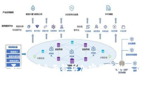 加密货币出售是否合法？全面解析加密货币的法律风险与合规性